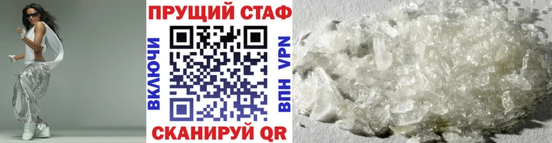 Купить наркотик аптеки Сосногорск COCAIN Амфетамин Меф мяу мяу ГАШ Канабис