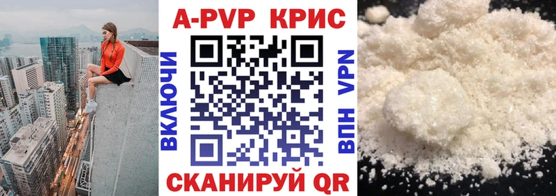 A PVP мука  ссылка на мегу ссылки  Сосногорск 
