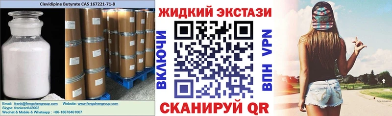 БУТИРАТ бутик  Сосногорск 