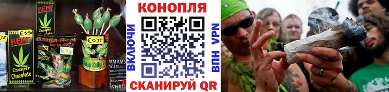 Cannafood марихуана  что такое   OMG сайт  Сосногорск 