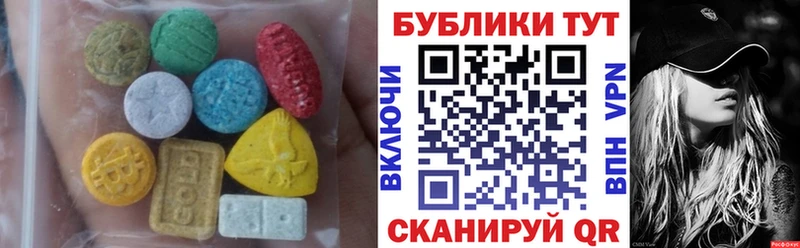 Ecstasy mix  что такое   Сосногорск 