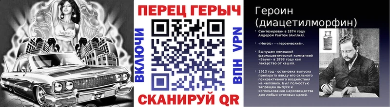 кракен ССЫЛКА  Сосногорск  ГЕРОИН Афган 