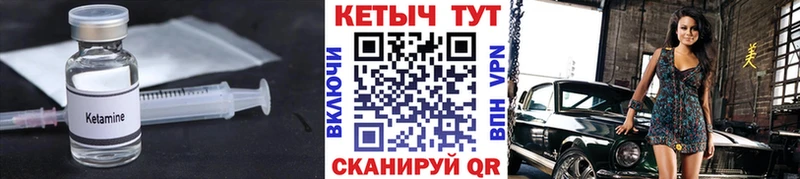 blacksprut   Сосногорск  Кетамин VHQ 