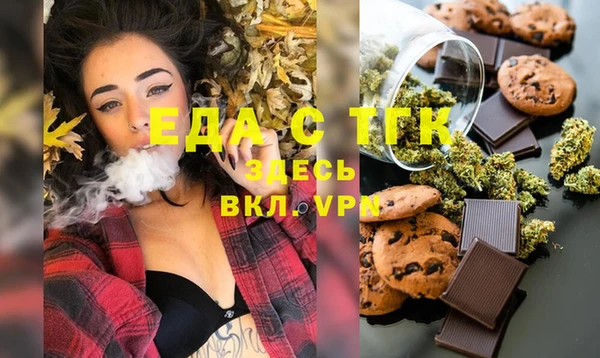 гашишное масло Белоозёрский