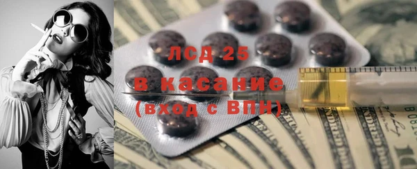 бутират Белокуриха