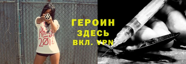 бутират Белокуриха