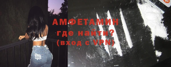 герыч Беломорск