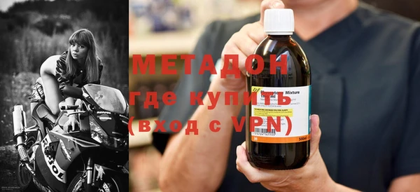а пвп мука Богородск