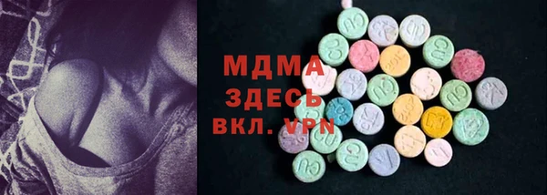 гашишное масло Белоозёрский