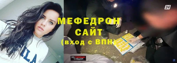 бутират Белокуриха