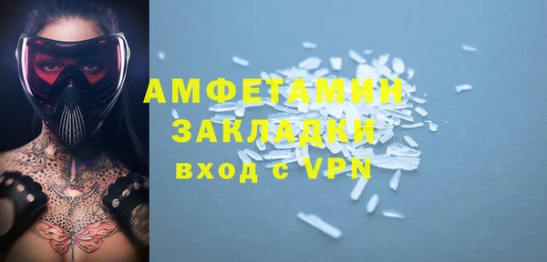 бутират Белокуриха