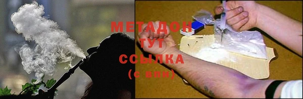 а пвп мука Богородск