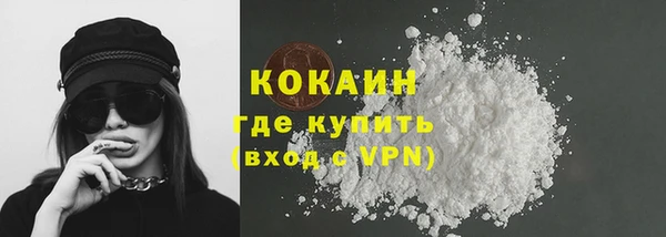 гашишное масло Белоозёрский