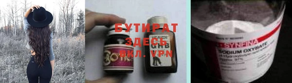 jwh Богородицк