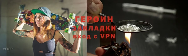 а пвп мука Богородск