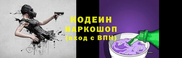 герыч Беломорск