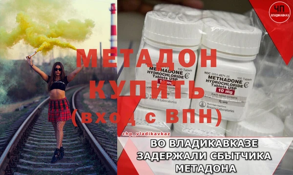 герыч Беломорск