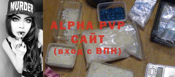 бутират Белокуриха