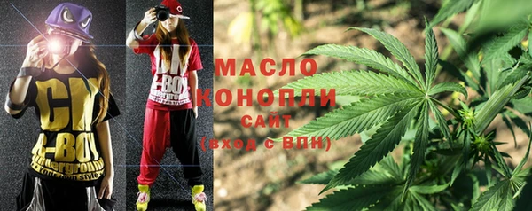 гашишное масло Белоозёрский