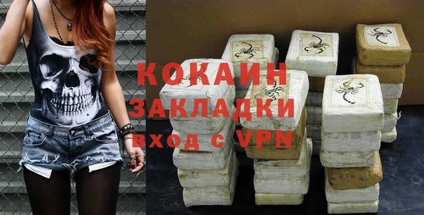 гашишное масло Белоозёрский