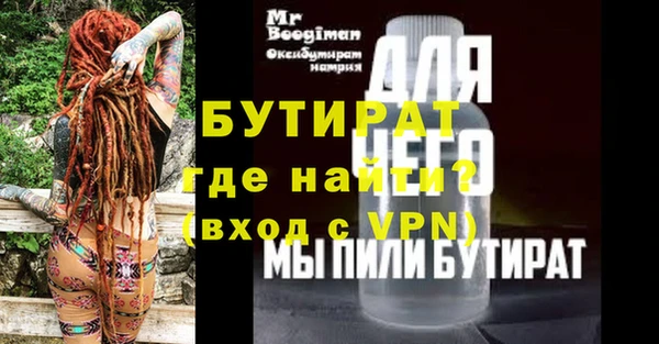 jwh Богородицк