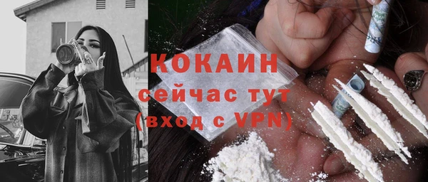 герыч Беломорск