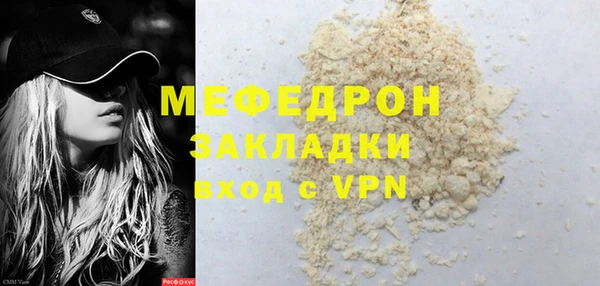 jwh Богородицк