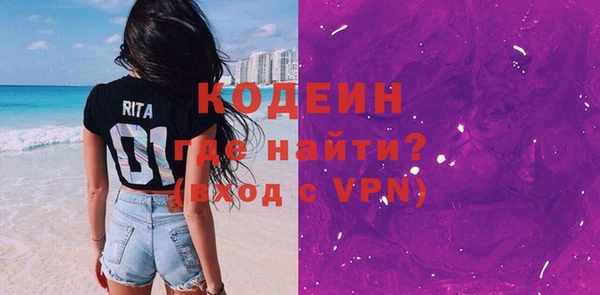 герыч Беломорск