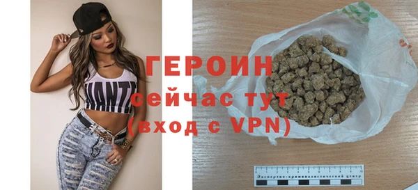 гашишное масло Белоозёрский