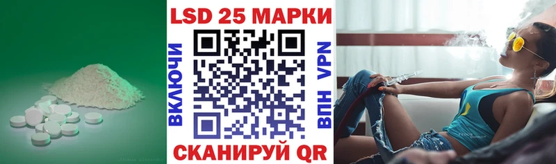 LSD-25 экстази кислота  shop Telegram  Сосногорск 