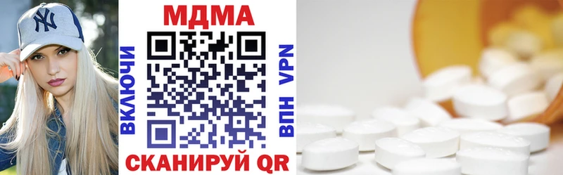 цены наркотик  Сосногорск  МДМА VHQ 