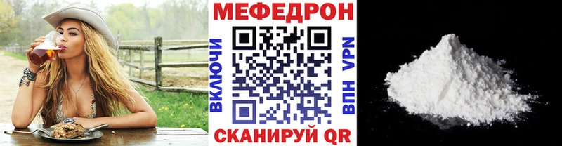 хочу наркоту  Сосногорск  Мефедрон мука 