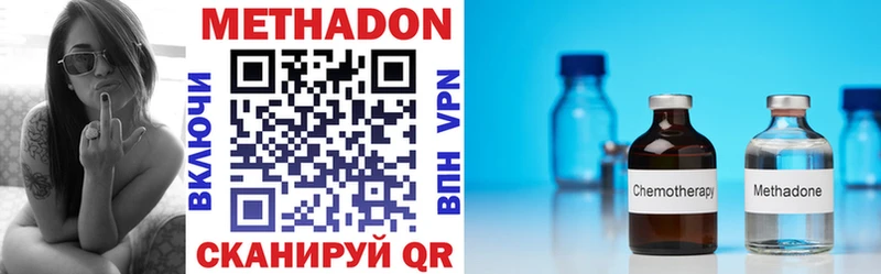 хочу   Сосногорск  Метадон methadone 