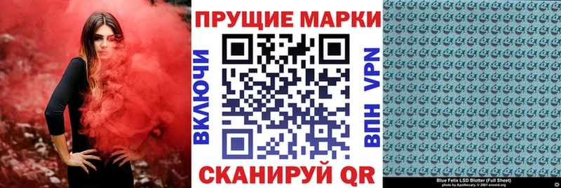 Марки NBOMe 1,8мг Сосногорск
