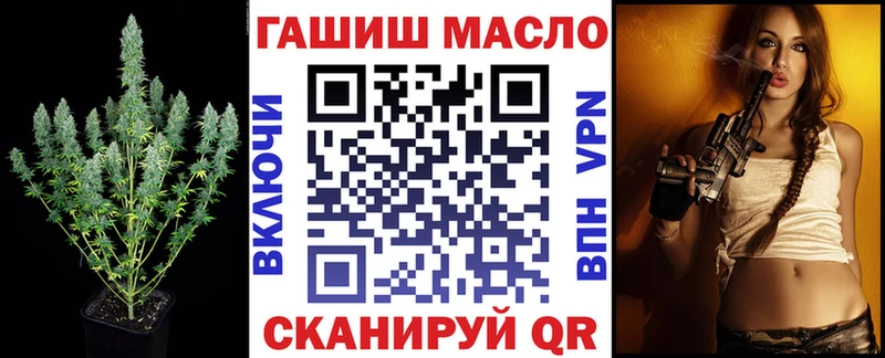 ТГК вейп купить наркоту Сосногорск